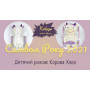 Рюкзак дитячий Kidsqo Корова Хлоя 37см (KD641)