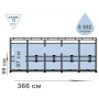 Басейн каркасний круглий Intex 366x99 см (26716)