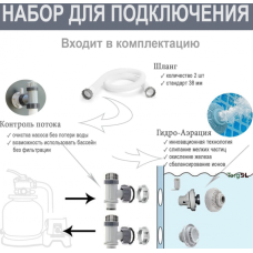 Басейн каркасний круглый Intex 549x132 см (26330)