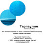 Басейн дитячий надувний Intex прямокутний 305x183x56 см (58485)