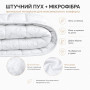 Ковдра 4 Seasons NEW, ТМ IDEIA (Двоспальна)
