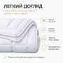 Ковдра 4 Seasons NEW, ТМ IDEIA (Двоспальна)