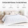 Ковдра 4 Seasons NEW, ТМ IDEIA (Євро)