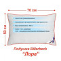 Подушка Лора (30% пух), ТМ Billerbeck (50*70)