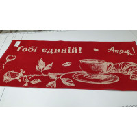 Рушник махровий, Тобі єдиній (Сауна)