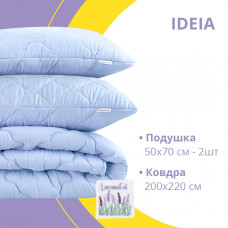 Набір Лаванда, ТМ IDEIA (Полуторний)