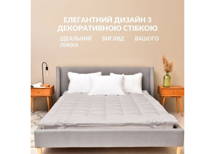 Наматрацник ДАБЛ (сірий) з еласт. стрічками по кутах (160/200 см) Наматрацник ДАБЛ (сірий) з еласт. стрічками по кутах (160/200 см)