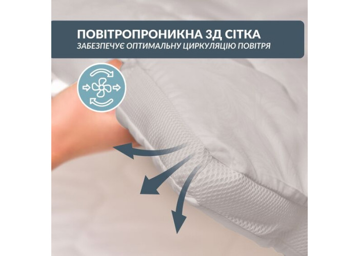 Наматрацник ДАБЛ (сірий) з еласт. стрічками по кутах (160/200 см) Наматрацник ДАБЛ (сірий) з еласт. стрічками по кутах (160/200 см)