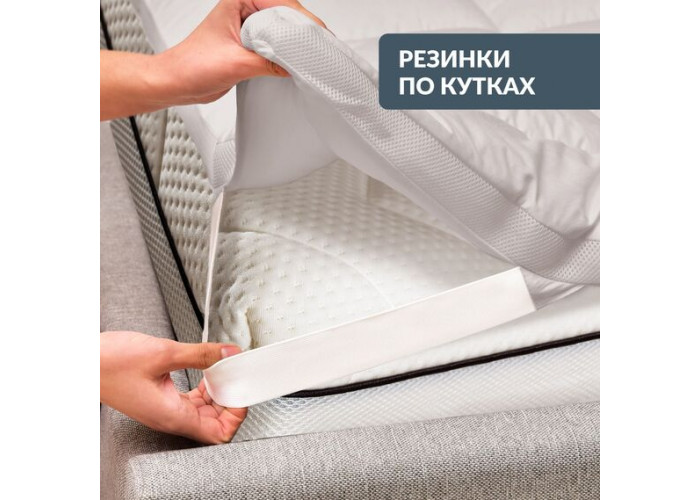 Наматрацник ДАБЛ (сірий) з еласт. стрічками по кутах (160/200 см) Наматрацник ДАБЛ (сірий) з еласт. стрічками по кутах (160/200 см)