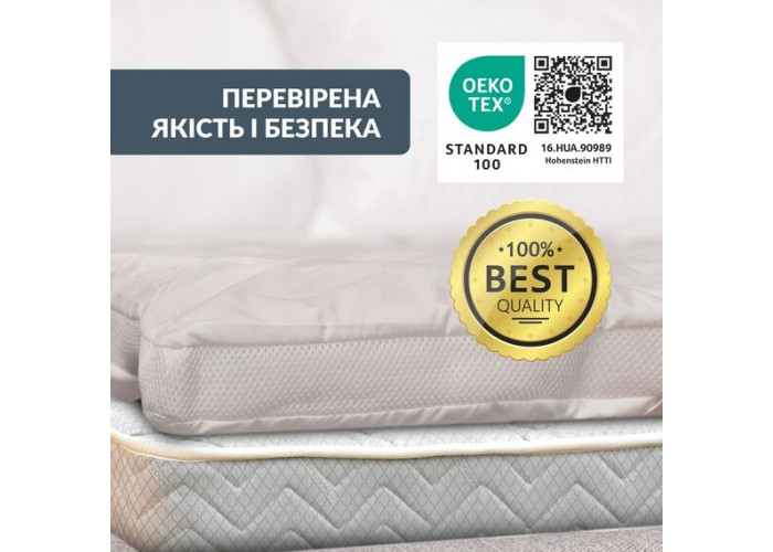 Наматрацник ДАБЛ (сірий) з еласт. стрічками по кутах (160/200 см) Наматрацник ДАБЛ (сірий) з еласт. стрічками по кутах (160/200 см)