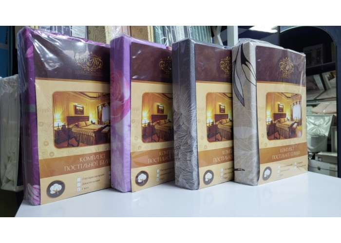 Ясмін, ранфорс (Двоспальний) Ясмін, ранфорс (Двоспальний)