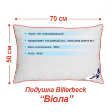Подушка Віола (50% пух), ТМ_Billerbeck (50*70)