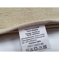 Рушник махровий, Капучіно 400гр/м2 (Баня 70/140см)