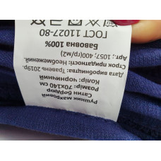 Рушник махровий, Чорничний 400гр/м2 (Лице 50/90см)