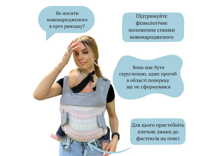 Ерго рюкзак від народження Adapt шоколадний Geometry (0-18 міс) Ерго рюкзак від народження Adapt шоколадний Geometry (0-18 міс)