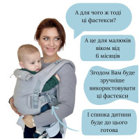 Ерго рюкзак від народження Adapt рожевий льон (0-18 міс)