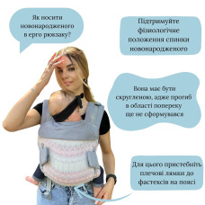 Ерго рюкзак від народження Adapt чорний Unicorns (0-18 міс) Ерго рюкзак від народження Adapt чорний Unicorns (0-18 міс)