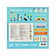 Дерев'яний конструктор Cubika World Швидкі колеса 200 деталей (15290)
