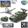 Конструктор Limo Toy Байрактар + Бандеромобіль (KB1104)