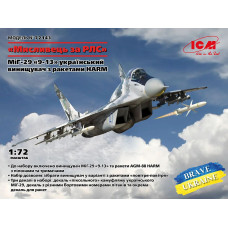 Збірна модель український винищувач MIG-29 "Мисливець за РЛС" 1:72 (72143)