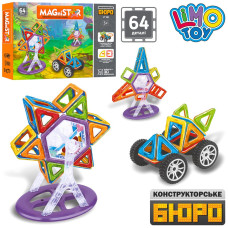 Конструктор LimoToy Magnistar магнітний 64дет (LT108)