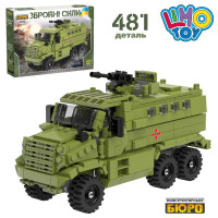 Конструктор LimoToy Війскова техніка 481 шт. (KB002-LT)