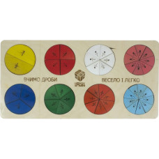 Дерев'яна іграшка Handy Games пазл Дроби (HG-0042)