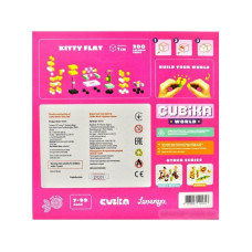 Дерев'яний конструктор Cubika World Будинок кішки 200 деталей (15313)