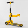 Самокат дитячий Best Scooter MAXI з сидінням жовтий (ST-16801)