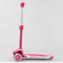 Самокат дитячий Best Scooter MAXI з'ємне кермо рожевий (MX-70908)