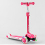 Самокат дитячий Best Scooter MAXI з'ємне кермо рожевий (MX-70908)