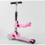 Самокат дитячий Best Scooter MAXI з сидінням рожевий (ST-15700)