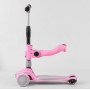 Самокат дитячий Best Scooter MAXI з сидінням рожевий (ST-15700)