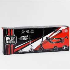 Самокат двоколісний Best Scooter з ручним гальмом білий (81937)