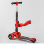 Самокат дитячий Best Scooter MAXI з сидінням червоний (ST-18003)