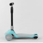 Самокат дитячий Best Scooter MAXI бірюзовий (S-7102)