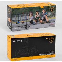 Самокат дитячий Best Scooter Lamborghini сірий (LB-40500)