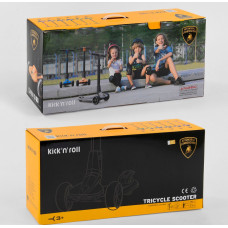 Самокат дитячий Best Scooter Lamborghini сірий (LB-40500)