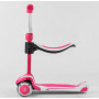 Самокат дитячий Best Scooter з сидінням рожевий (JS-41008/63204)