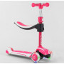 Самокат дитячий Best Scooter з сидінням рожевий (JS-41008/63204)