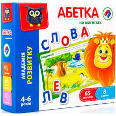 Гра розвиваюча Vladi Toys Абетка на магнітах (VT5411-03)