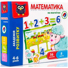 Гра розвиваюча Vladi Toys Математика на магнітах (VT5411-04)