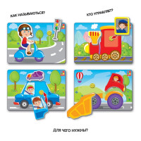 Гра розвиваюча Vladi Toys Машинки. Вжик-вжик липучки (VT1302-21)