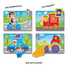 Гра розвиваюча Vladi Toys Машинки. Вжик-вжик липучки (VT1302-21)