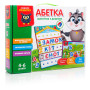 Гра розвиваюча Vladi Toys Абетка магнітна з дошкою (VT5412-01)