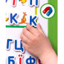 Гра розвиваюча Vladi Toys Абетка на магнітах (VT5411-03)
