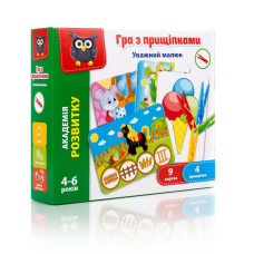 Гра розвиваюча Vladi Toys Уважний малюк. Гра з прищіпками (VT5303-12)