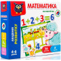 Гра розвиваюча Vladi Toys Математика на магнітах (VT5411-04)