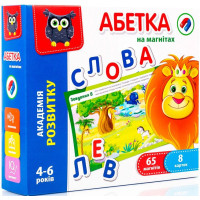 Гра розвиваюча Vladi Toys Абетка на магнітах (VT5411-03)