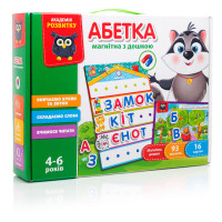 Гра розвиваюча Vladi Toys Абетка магнітна з дошкою (VT5412-01)